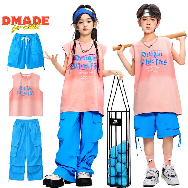 Qoo10] 新コンセプト商品！キッズ ダンス衣装 セ