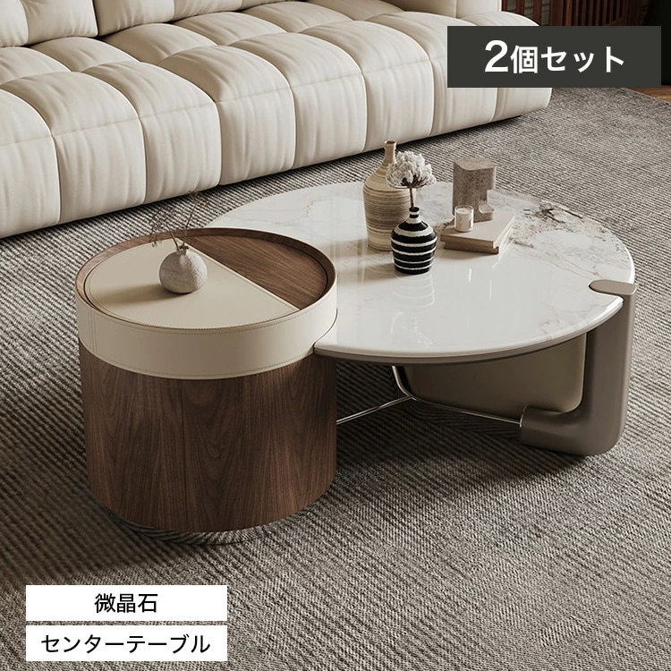 ネストテーブル 丸 収納付き 微晶石 センターテーブル 北欧 90cm 木製 ラウンド サイドテーブル おしゃれ 幅50cm 丸テーブル ローテーブル 円型 合成皮革 大理石柄 ベージュ ブラウン ホ
