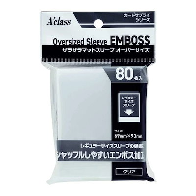 他サイト： アクラス Aclass ザラザラマットスリーブ レギュラーサイズ用の商品画像