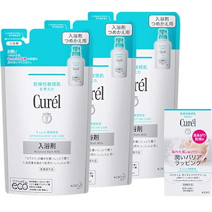 【まとめ買い】キュレル 入浴剤 つめかえ用 360ml×3個セット＋おまけ付き