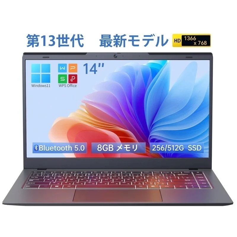 新品 ノートパソコン 14インチ Windows11搭載 Office付き Celeron N4000 メモリ8GB 日本語キーボード テンキー付き