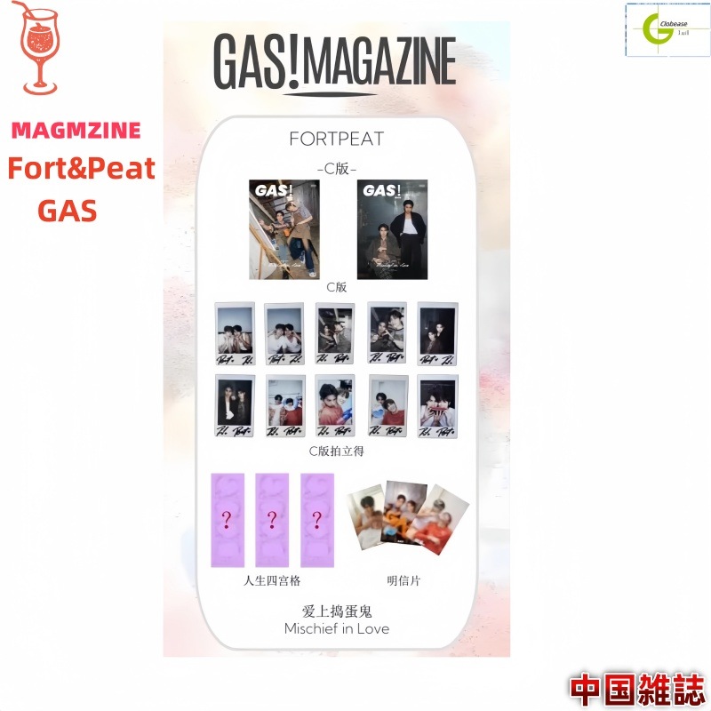 Qoo10] 国内発送 公式特典+ Fort&Peat