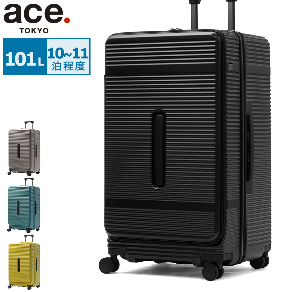 セール スーツケース Lサイズ キャリーバッグ フロントオープン ストッパー TSAロック 双輪 静音 大きめ ACE エース サルートン 101L 05365