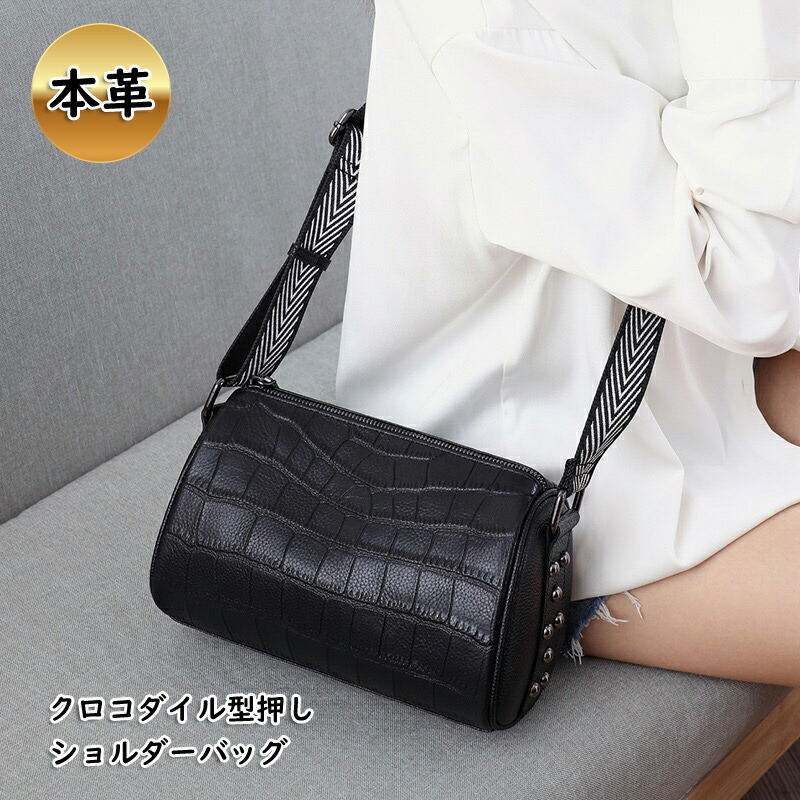 クロコダイル型押しショルダーバッグ 低 価格 新品未使用品 アレンヌ