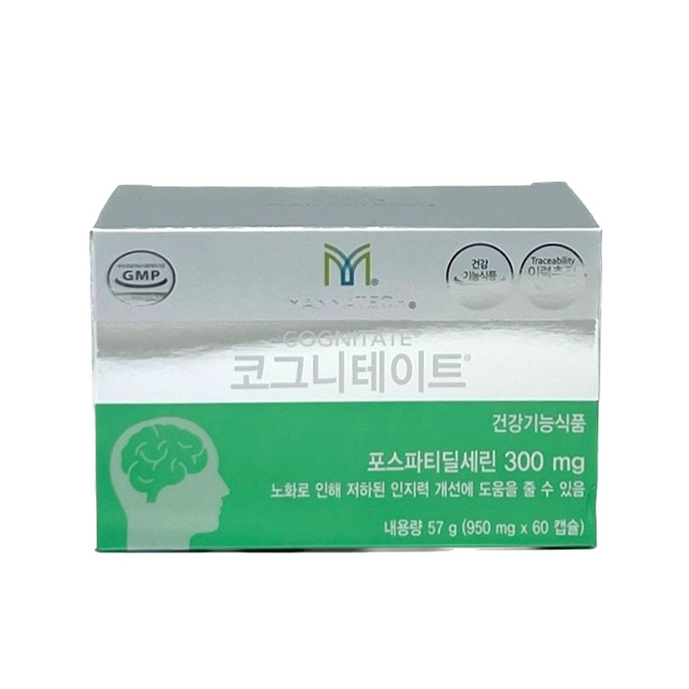 マナテックコグニテートホスファチジルセリン配合