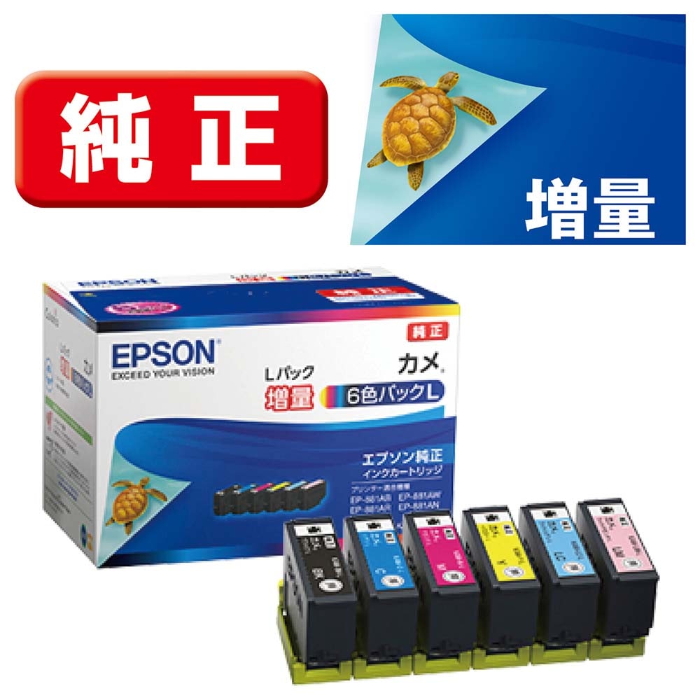 KAM-6CL-L [����6�F�p�b�N] ���i�摜