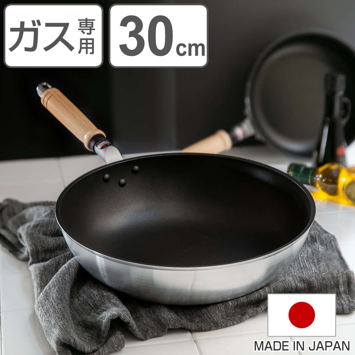 いため鍋 30cm ガス火専用 深型フライパン 新マイスタープレミアム 北陸アルミ 日本製 ガス火対応 片手鍋 炒め鍋 深型 ふっ素加工 フッ素加工 軽い 30センチ シルクウェアEZ