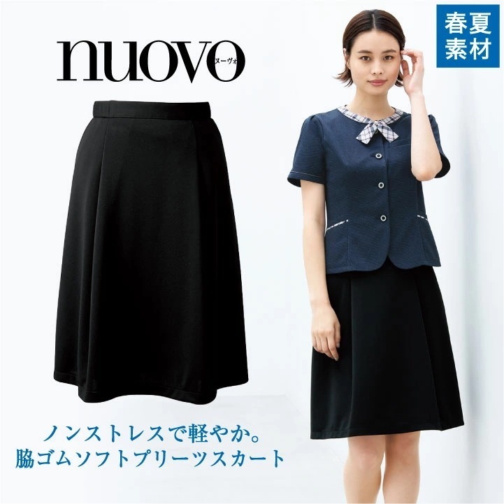 事務服 スカート シワになりにくい 人気 かわいい おしゃれ レディース 脇ゴムソフトプリーツスカート 春夏素材 nouvo ヌーヴォ FOLK フォーク /fo-fs45940