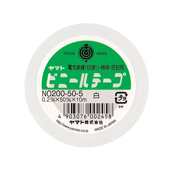 (まとめ) ヤマト ビニールテープ 50mm×10m 白 NO200-50-5 1巻 (×30セット)