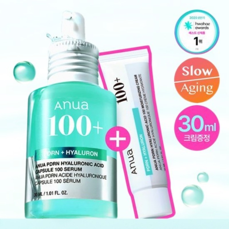 ピーディーアールエヌ ヒアルロン酸 カプセル100 セラム 30mL 企画セット（+クリーム30ml）