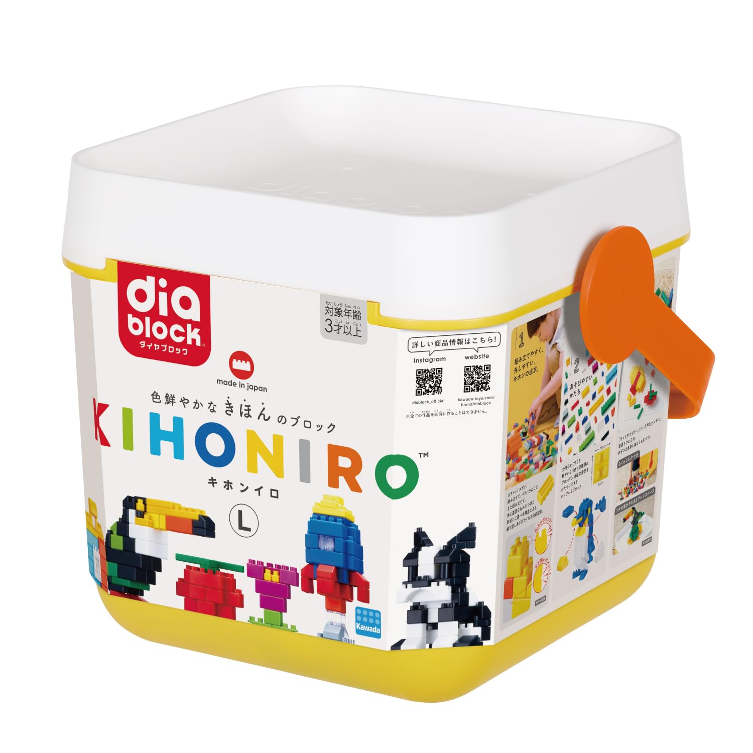 ダイヤブロック L 3才以上 ブロック おもちゃ ND-08