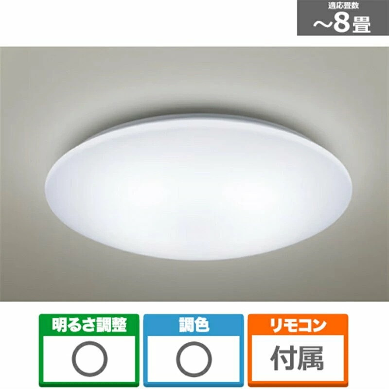 【動作確認済】【中古】本体・リモコンのみ パナソニック LEDシーリングライト 8畳 シンプル 調色 HH-CE0823A　ホワイト系 2019年製