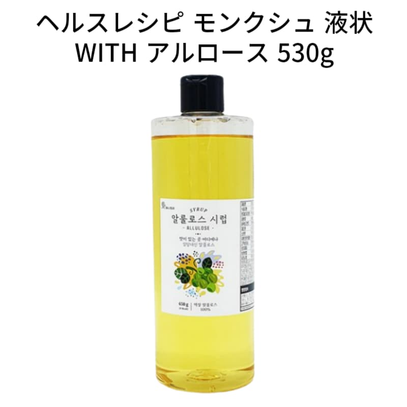 Qoo10] アルロース 液体＆粉末 韓国産 : 食品