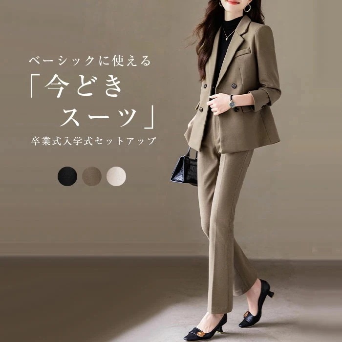 2025秋冬新作セットアップ レディース 春 秋 パンツ パンツ 結婚式 上下セット ジャケット テーパードパンツ 長袖 2点セット ビジネス ロング きれいめ 着痩せ おしゃれ 美脚 大人 楽ちん