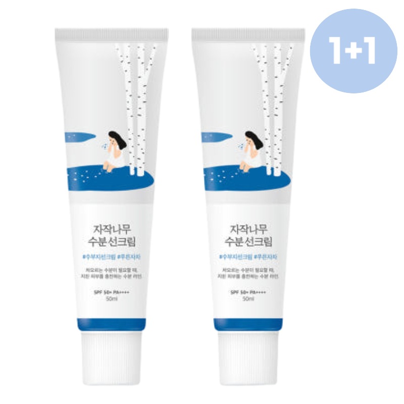 【お得な1+1】白樺(シラカバ) 水分サンクリーム 50ml×2 SPF50+ PA++++