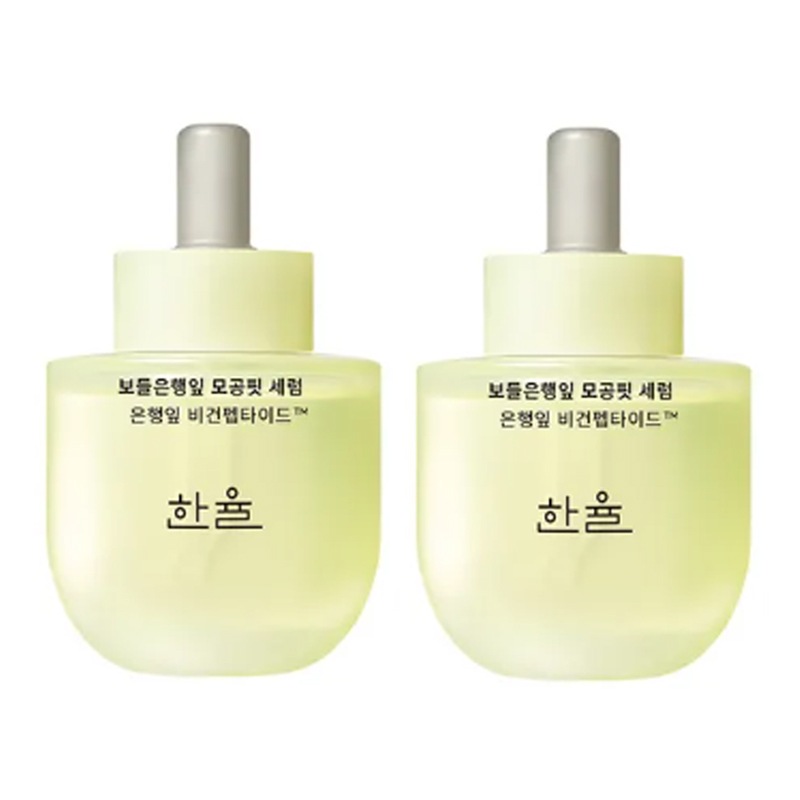 [1+1] ボドゥル 銀杏葉 ポアフィット セラム 40ml+40ml / 韓国コスメ