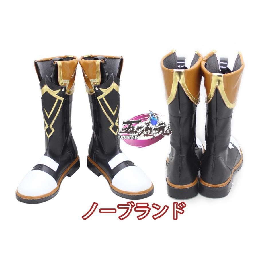ハロウィン 　原神　コスプレ　ベネット　靴　ブーツ