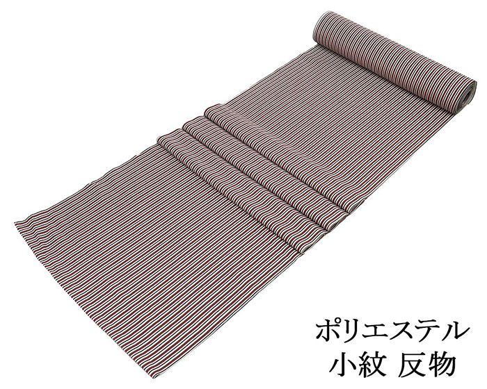 小紋 反物 ポリエステル 縦縞模様 洗える着物 レディース 新品 未仕立 p6117