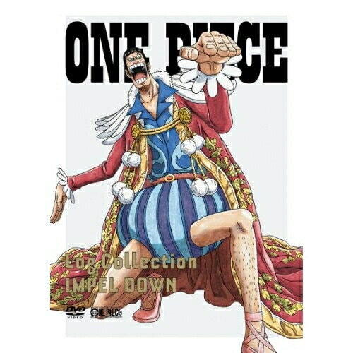 ONE PIECE Log CollectionIMPEL DOWN ／ ワンピース (DVD) AVBA-74371