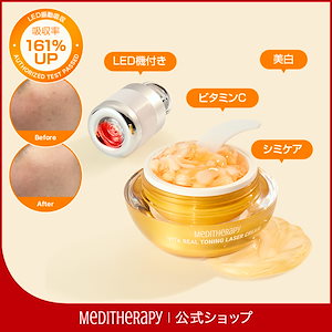 韓国 トーンアップクリーム