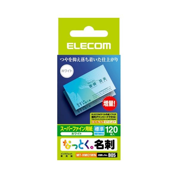 （まとめ）エレコム なっとく名刺スーパーファイン用紙 カットタイプ 名刺サイズ ホワイト 標準 MT-HMC1WN 1冊(120シート) (×10セット)