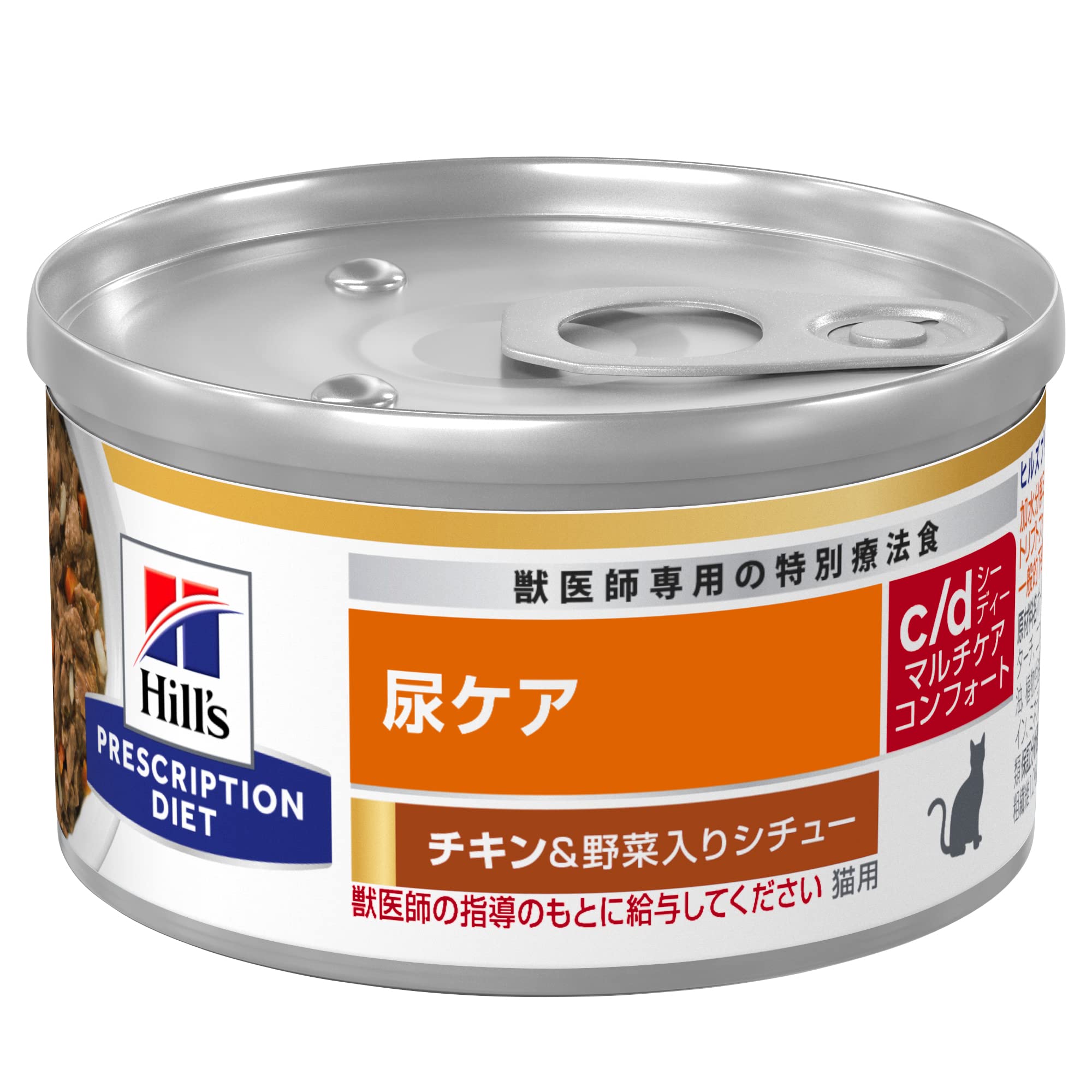 ヒルズ プリスクリプションダイエット キャットフード ウェット c/d シーディー マルチケア コンフォート 缶詰 シチュー チキン&野菜入り 尿ケア 猫用 療法食 82gx24缶