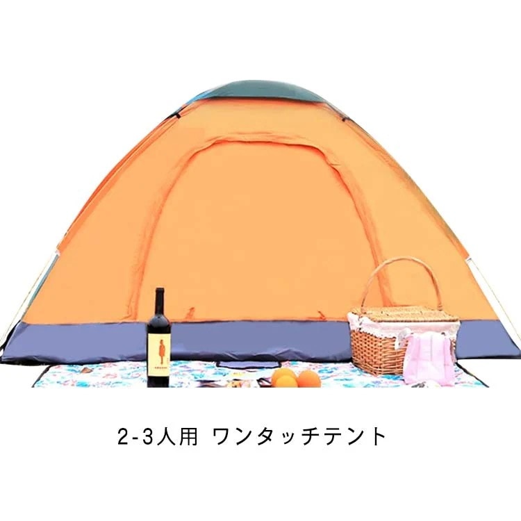 タープ 防水 レジャー uvカット テント サンシェード フォーシーズン テント ペグ テントポール 3人 キャンプ セット 日除け ソロテントインナーテント ドームテント