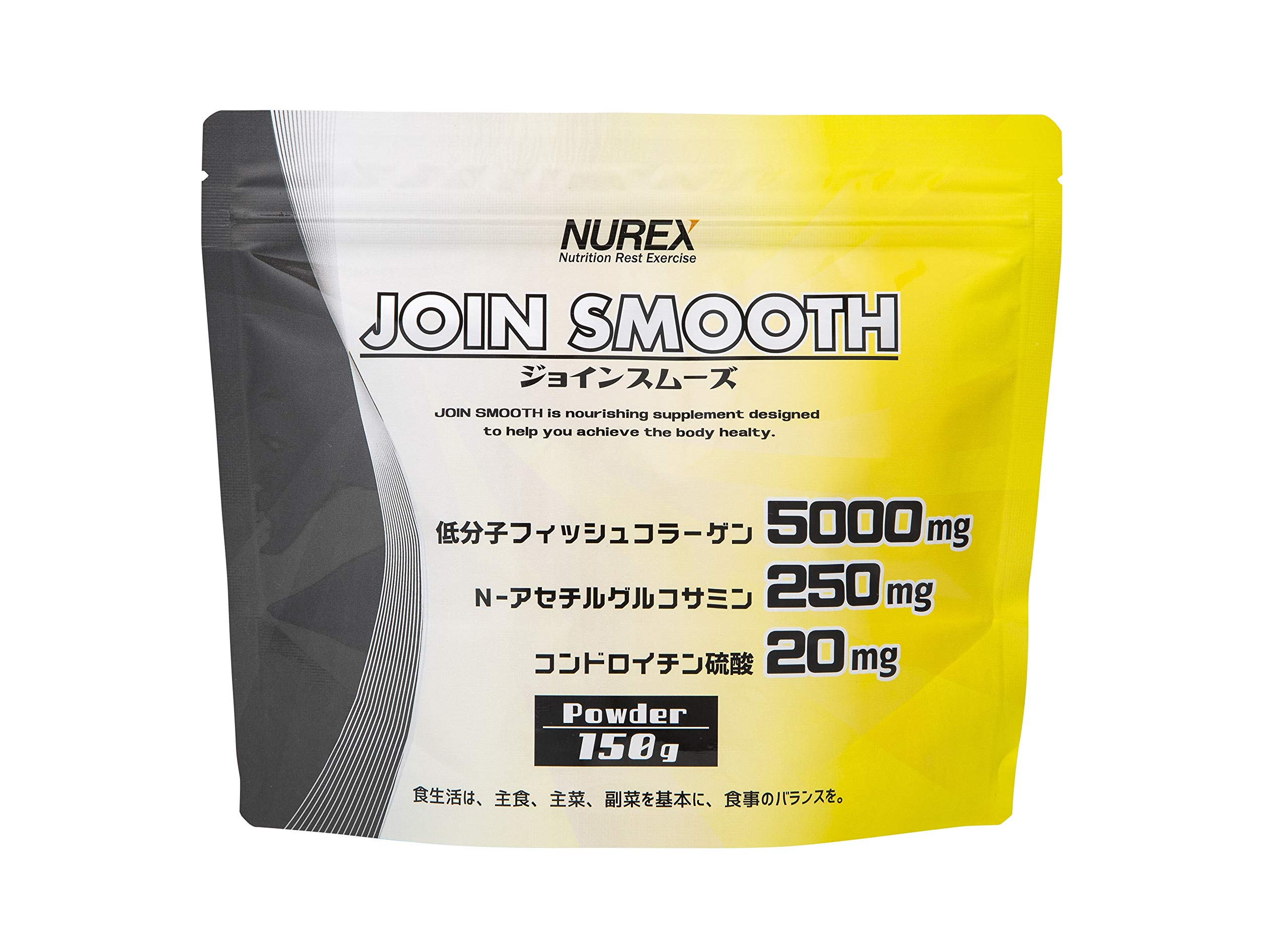 ニューレックス NUREX ジョインスムーズ パウダー 150g N-アセチルグルコサミン コラーゲンペプチド