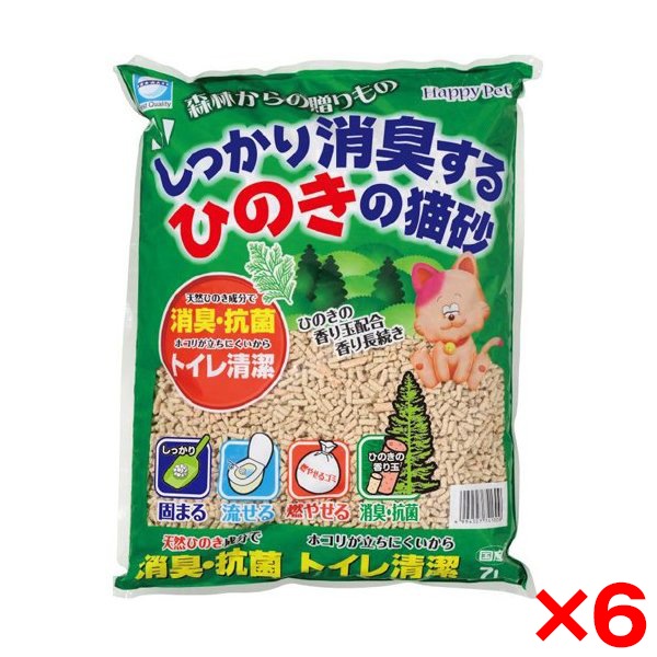 【6個セット】 しっかり消臭するひのきの猫砂 7L