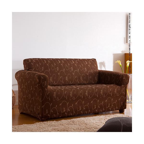 ソファカバー ソファーカバー 生地 二人掛け用 アームあり ひじ掛け付き 植物柄 ツタ 蔦 葉っぱ ナチュラル おしゃれ ストレッチ 伸縮 伸びる 洗える ソファ別売