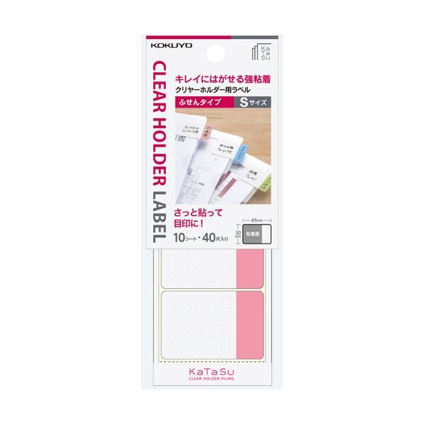 (まとめ) コクヨクリヤーホルダー用ラベル［KaTaSu］ふせんタイプ S 赤 タ-CH11R1パック(40片:4片×10シート) (×30セット)