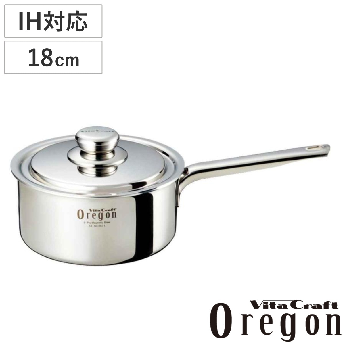 Vita Craft 片手鍋 18cm IH対応 オレゴン 2.3L No.8671 ビタクラフト ガス火対応 ステンレス 蓋付き 片手 鍋 無水調理 余熱調理 無油調理 無水鍋 調理鍋