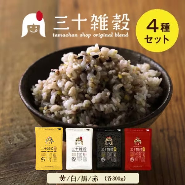 たまちゃんさん専用 TAMAchan】ゲーミングマジカルカフェのグッズをオンラインでも販売開始