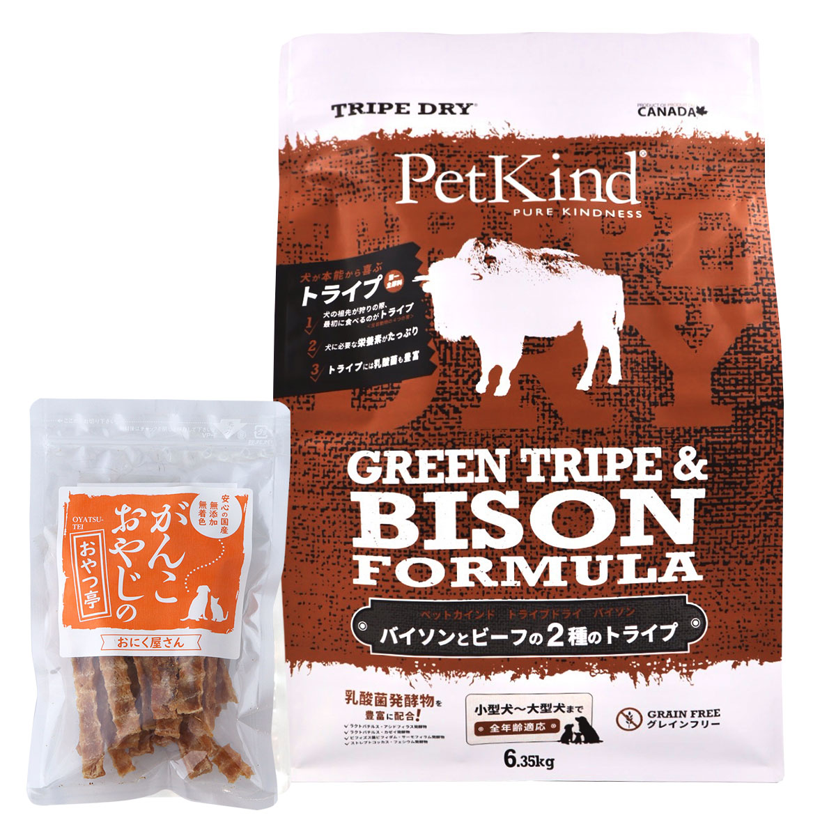 トライプドライ ドッグフード グリーントライプ＆バイソン 6.35kg【国産たじま鶏ジャーキー40g付き】