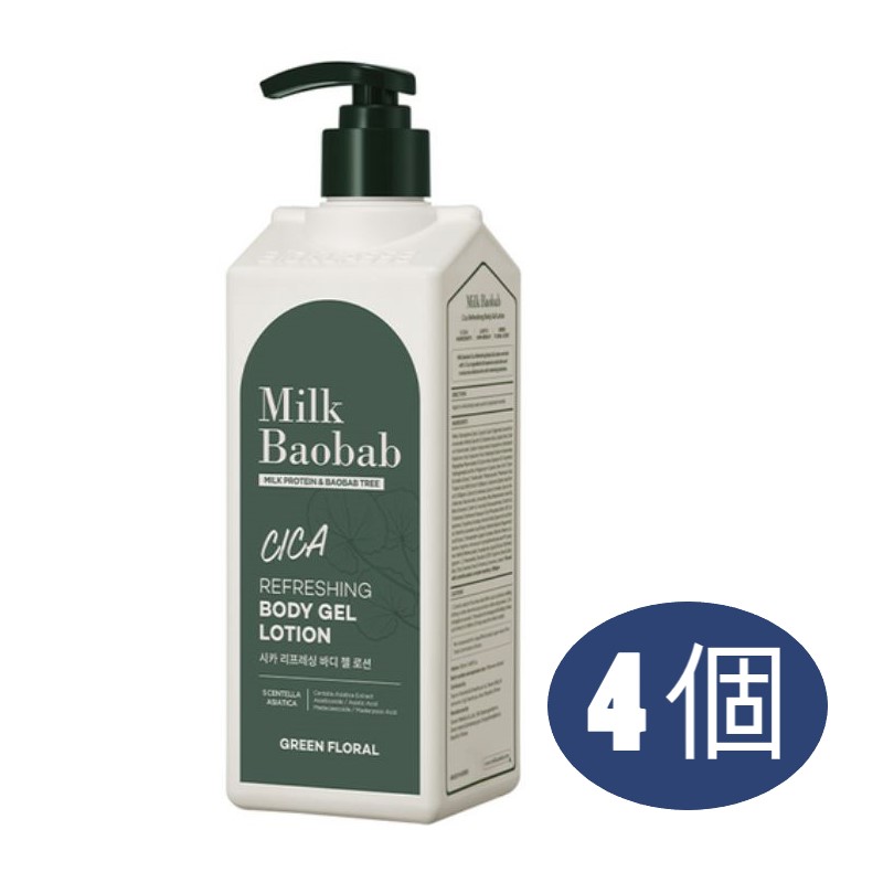 cica シカ ボディローション/ グリーンフローラルの香り/ 500ml x 4