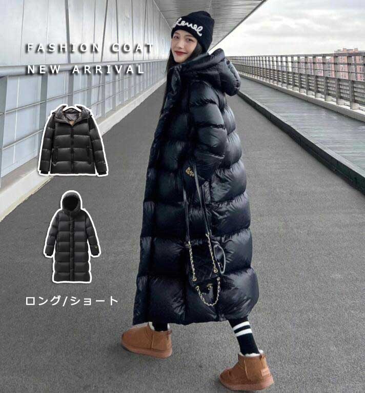 高級感 上品 新作 冬 コート レディース フード付き ショート/ロング ブラック 送料無料 厚手 フード付き 無地 送料無料 20代 30代 40代 50代 着痩せ ダウン コート 品質良い ダック