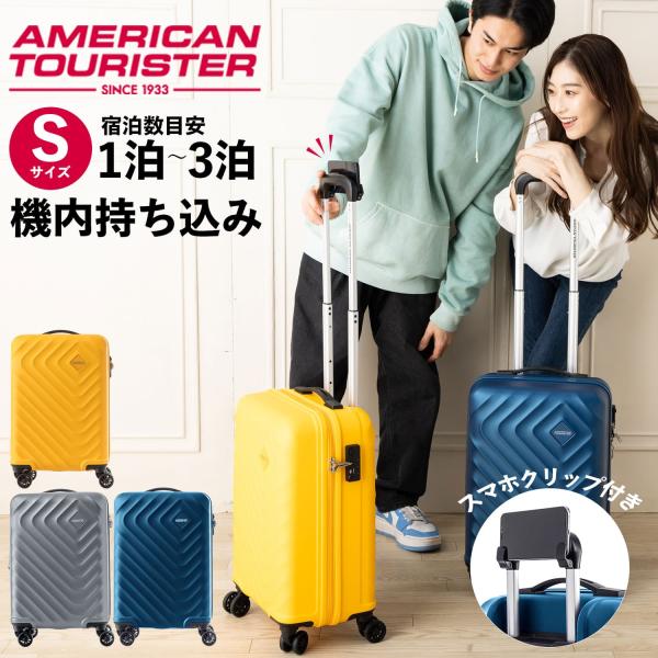 スーツケース 機内持ち込み Sサイズ キャリーバッグ キャリーケース ハード スピナー55/20 TSA セナ メンズ レディース 4輪 2泊 3泊 32L 旅行 出張 おしゃれ シンプル ブランド