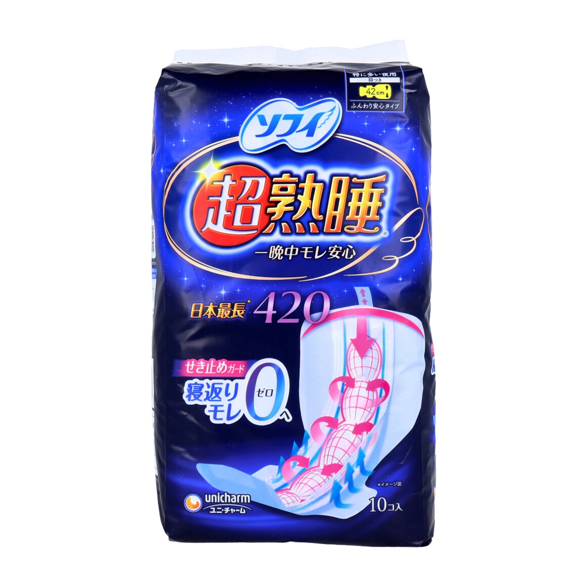 生理用ナプキン ユニ・チャーム 超熟睡 一晩中モレ安心 ふんわり安心タイプ 特に多い夜用 羽つき 42cm 10個入り X8パック