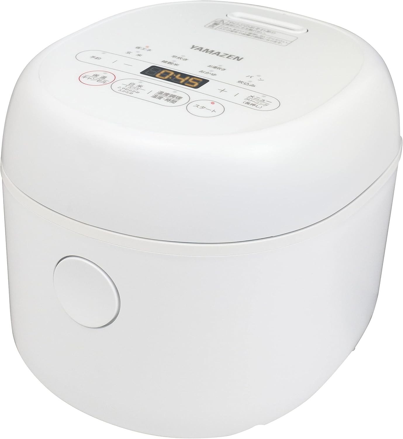 [山善] 炊飯器 一人暮らし 3合 マイコン式 二人暮らし 炊き分けメニュー11種 低温調理 パン機能 クリーニングモード搭載 保温 予約 玄米 雑穀米 ホワイト YJR-DM051(W)