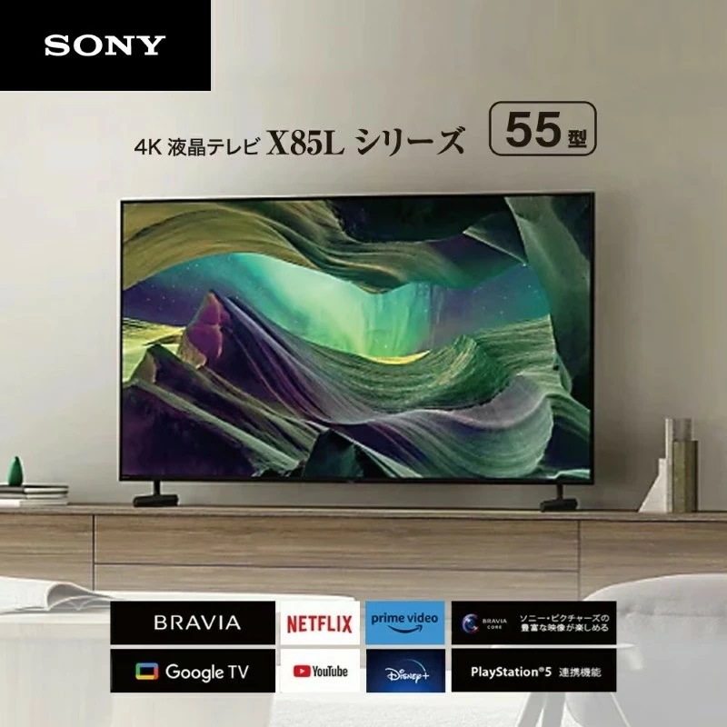 液晶テレビ 55V型 BRAVIA X85Lシリーズ 4Kチューナー内蔵 LED KJ-55X85L