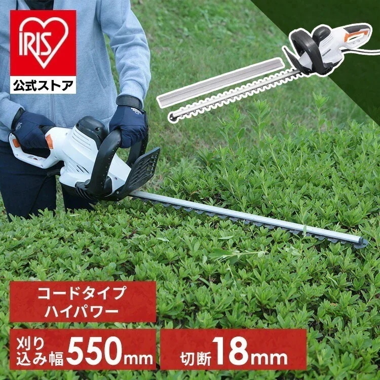 【目玉商品】【公式】 草刈り機 コード式 ヘッジトリマー 芝刈り機 電動 芝刈機 刈払機 バリカン のこぎり ノコギリ 電動 生垣 庭木 剪定 鋸 HT350-ZAHT610 メガ割
