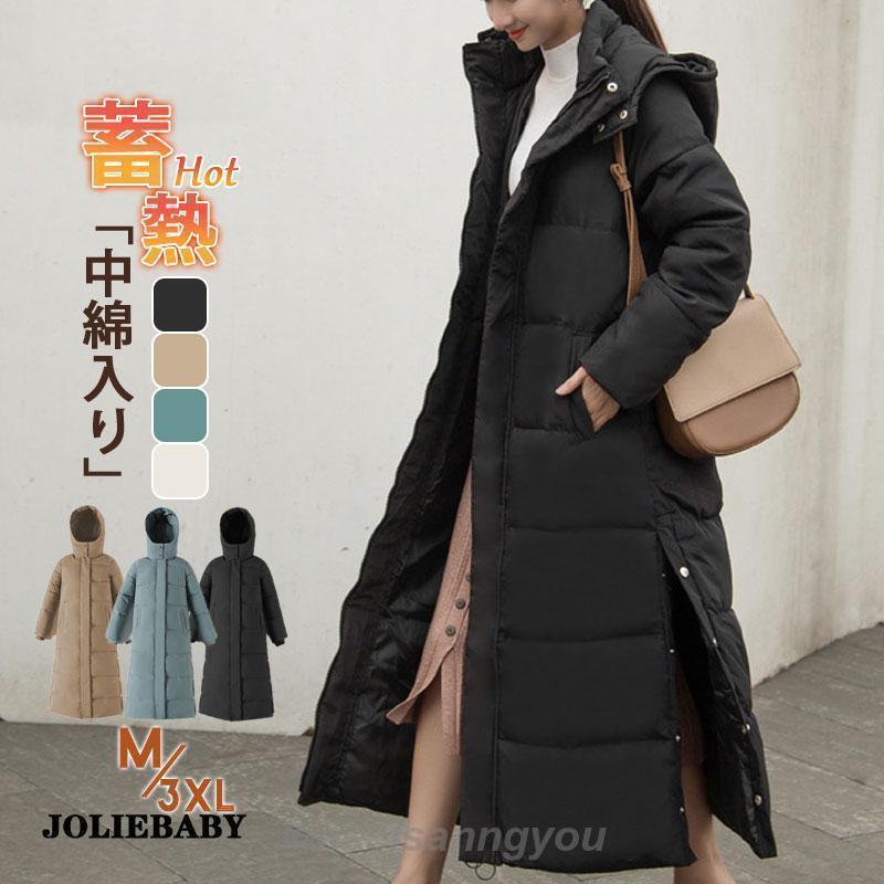 蓄熱ダウン 冬服 レディース ダウンコート 暖かい 防寒 サイドスリット ロングコート フード付 中綿入り ダウンジャケット あったか アウター