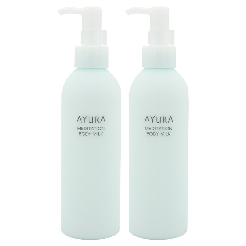 [2個セット]メディテーションボディミルク 200mL ボディ用乳液 無着色 アルコール・鉱物油・防腐剤無添加[ギフトラッピング対応]