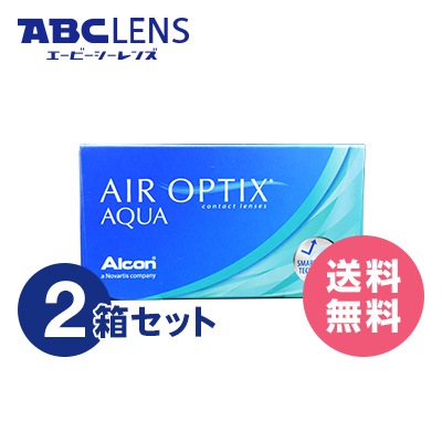 エアオプティクスアクア2箱セット