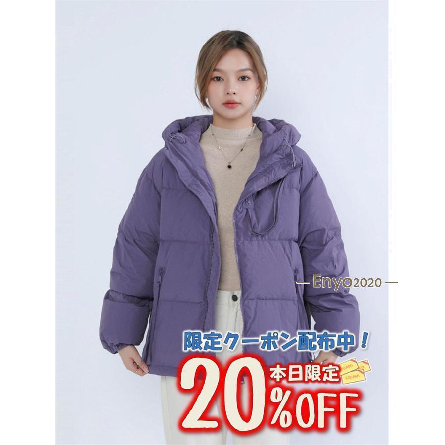 秋冬の応援!ダウンジャケット ダウンコート レディース ダウン ベンチコート コート アウター ライトダウン 中綿コート ロングダウン 冬服 レディース コート 冬 4,378円