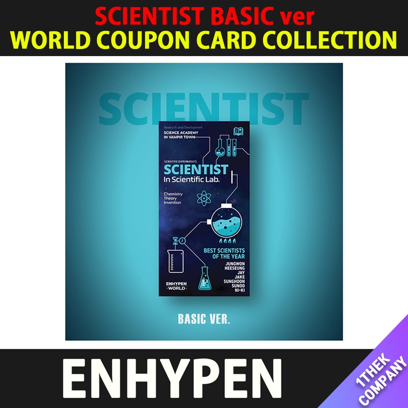 ５個セット【SCIENTIST BASIC ver】（weverse購入金額特典）ENHYPEN WORLD COUPON CARD COLLECTION]