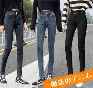 超激安 デニムスパンツ 裏起毛ない 裏起毛あり スキニーパンツ デニムジーンズ 細見え 防寒暖か裏ボア 伸縮性 裏ファー レギンス シルエット 美脚 動きやすい着痩せ 春夏秋冬 キレイめ 脚長見え