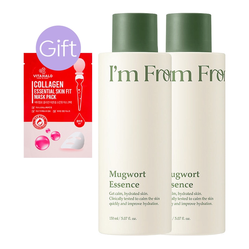 【正規品】マグワート エッセンス 150ml (2個)