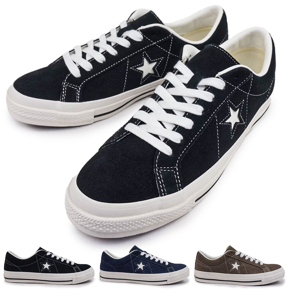 ワンスター スエード シンプル ブラック ネイビー トープ クラシック レースアップ レザー スニーカー メンズ