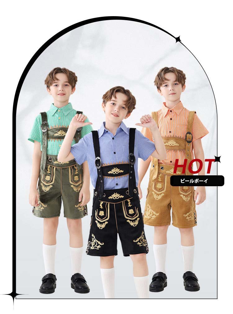 ハロウィン ハロウィン衣装 欧米風 ドイツ ビール祭り ビールボーイ 子供用 男の子 キッズ 綿 ブルー 格子柄 チェック柄 シャツ着 つりズボン サロペット 2点セット 衣装 仮装 民族衣装 コスプ